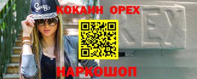 амф Кинель