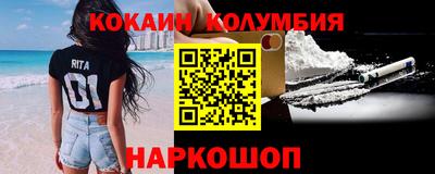 кокаин VHQ Кимры