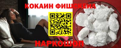 кокаин VHQ Кимры