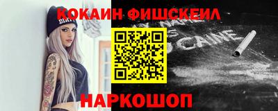 кокаин VHQ Кимры