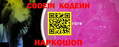 амф Кинель