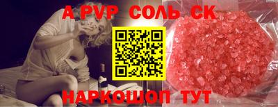амф Кинель