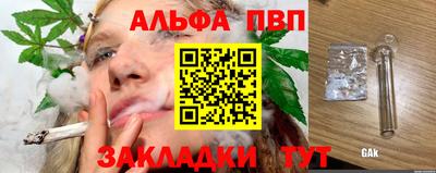 амф Кинель