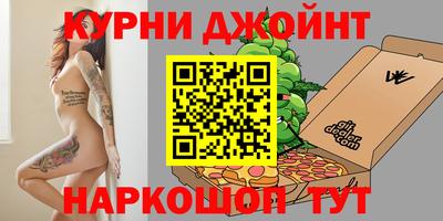 дистиллят марихуана Кингисепп