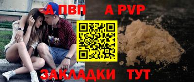 амф Кинель