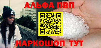 амф Кинель