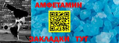 амф Кинель