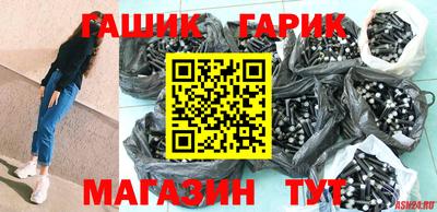 дистиллят марихуана Кингисепп