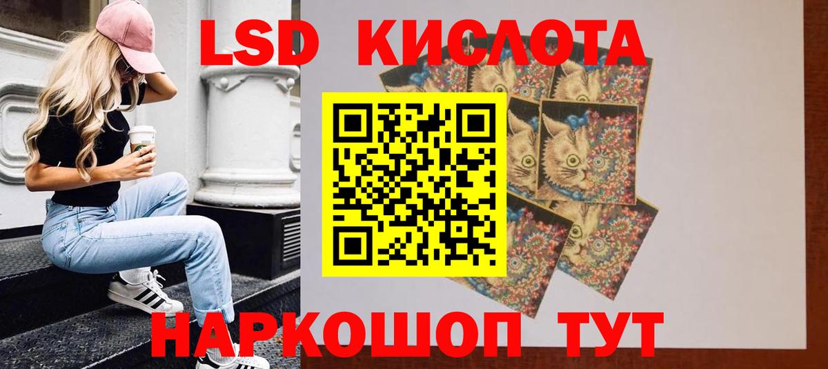 Котовск  Лсд 25 экстази ecstasy  Вход с VPN  LSD-25 экстази  Лсд 25 экстази кислота 