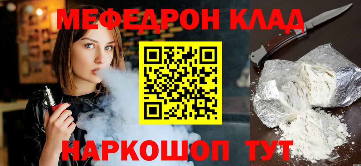 ГАШ Котовск
