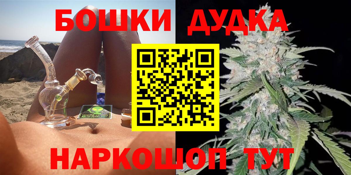 Котовск  Марихуана  АМФ   ГАШИШ  Гашиш  COCAIN  МДМА  Меф МЯУ МЯУ кристаллы  Вход с VPN  Вейп ТГК  Cocaine  МАРИХУАНА 